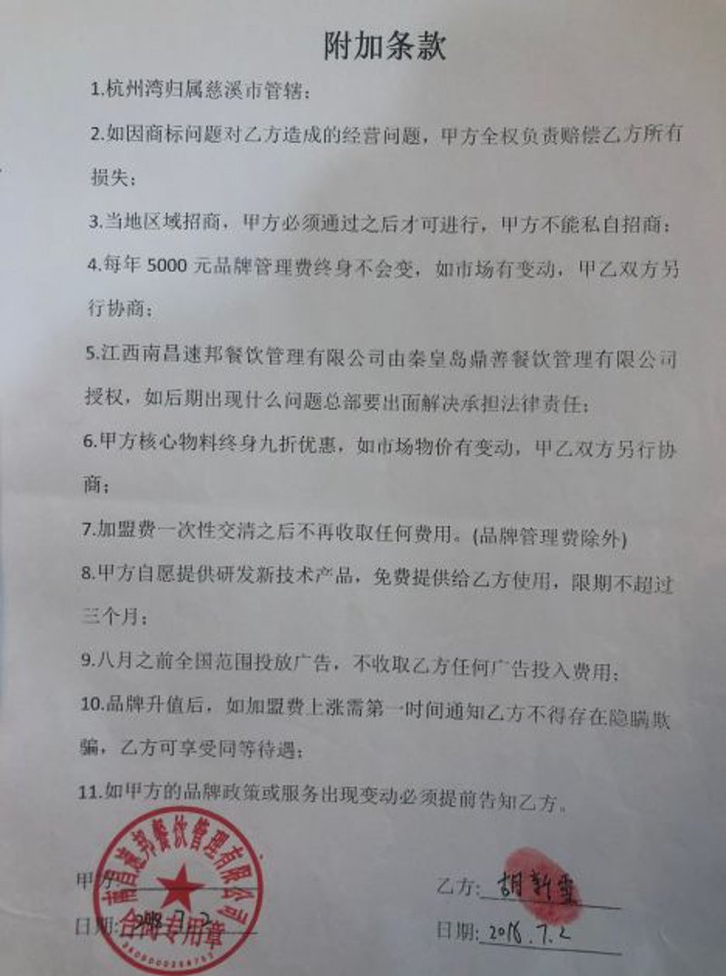 在上海寻找适合的餐饮管理培训课程并不容易，但通过正确的途径和方法，你将能快速找到适合自己发展的学习平台。