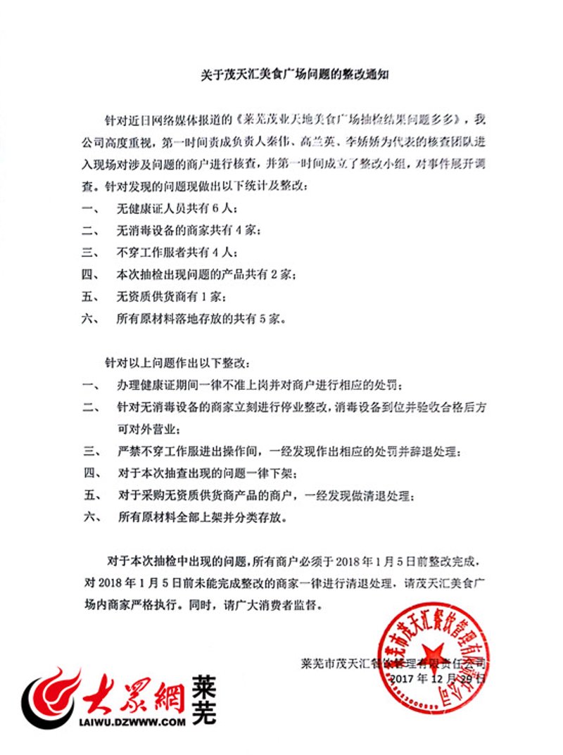 近年来，随着食品安全问题越来越引起公众关注，《餐饮服务食品安全监督管理办法》（以下简称《办法》）的出台与实施为保障餐饮行业的健康发展提供了坚实的基础。本文将通过对比分析的方式，解读此《办法》的核心内容及其对餐饮业的影响。